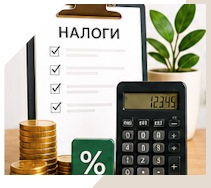 Услуги Профессиональное бухгалтерское обслуживание в Вязьме